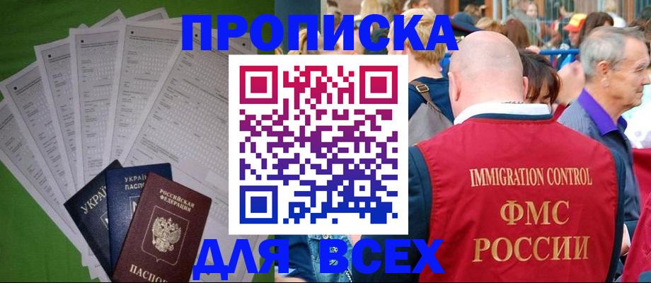 найти адрес прописки в Североуральске