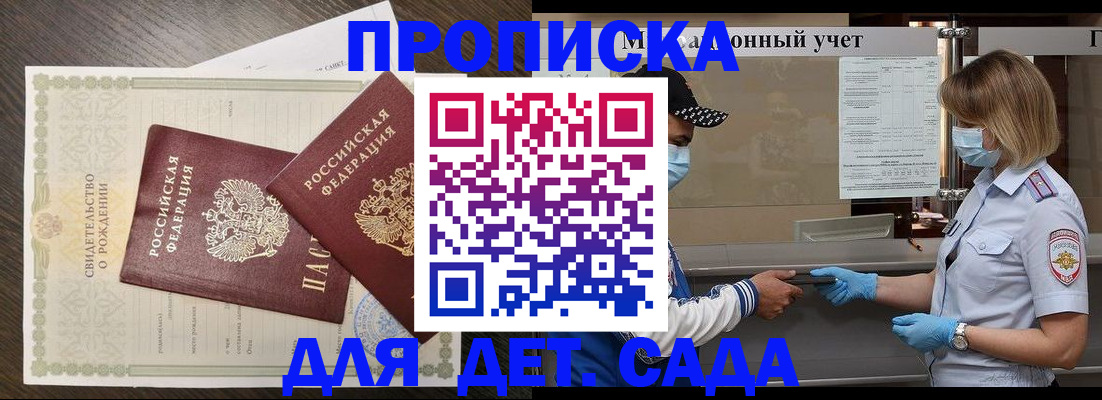 временная регистрация адрес в Североуральске